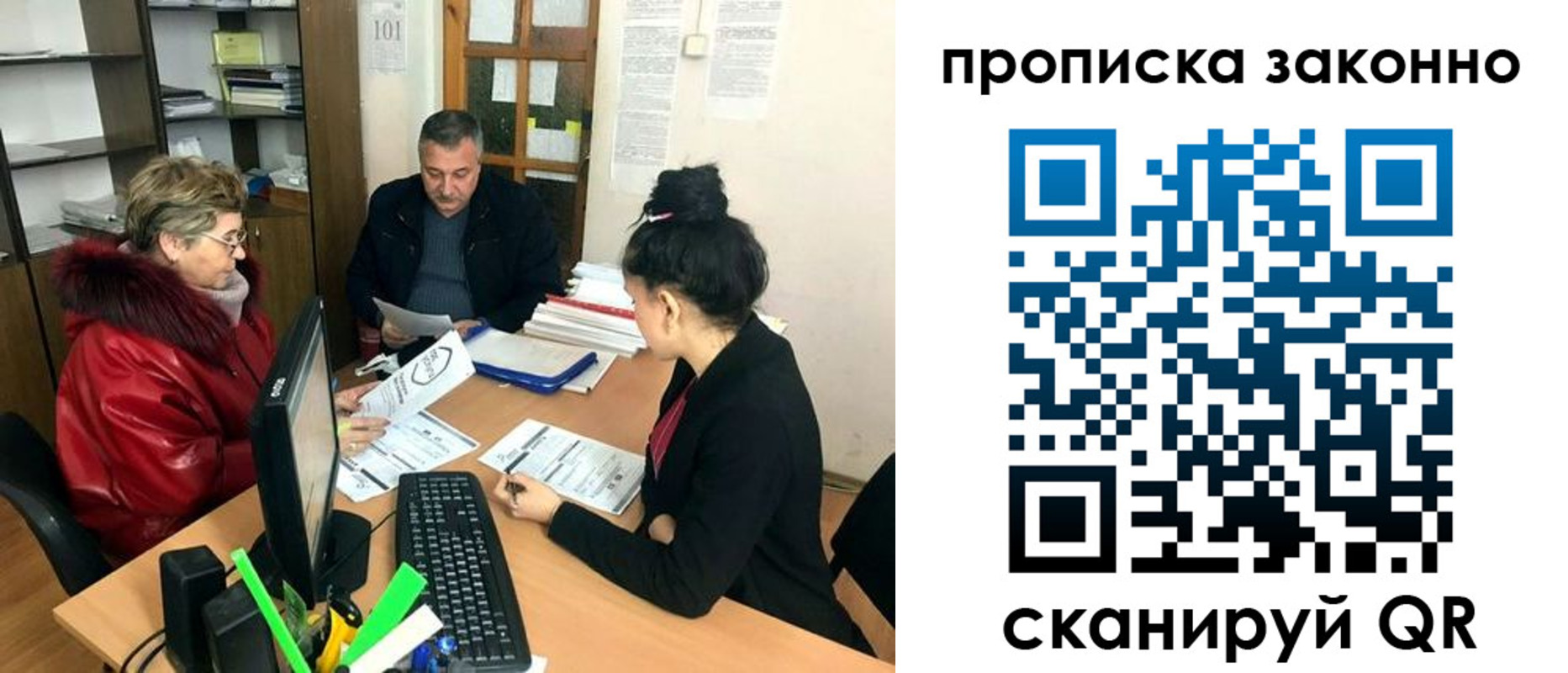 найти адрес прописки в Сосногорске